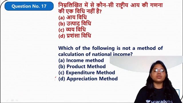 6:00 PM - All Exams | Static GK by Khushboo Ma'am | Previous Year and Expected Questions (Part-4) смотреть онлайн