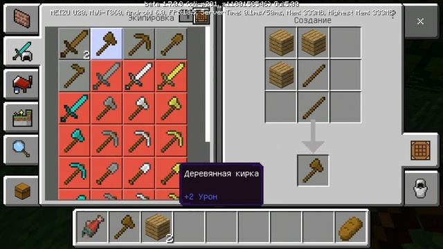 Выживание в Minecraft v1.7.0.9 (1серия) Домик смотреть онлайн