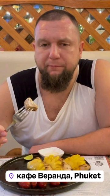 Пробую на вкус филе акулы!🦈 #Таиланд смотреть онлайн