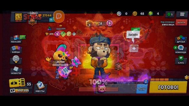 АПАЮ МИККО НА 20 РАНГ В БРАВЛ СТАРС смотреть онлайн