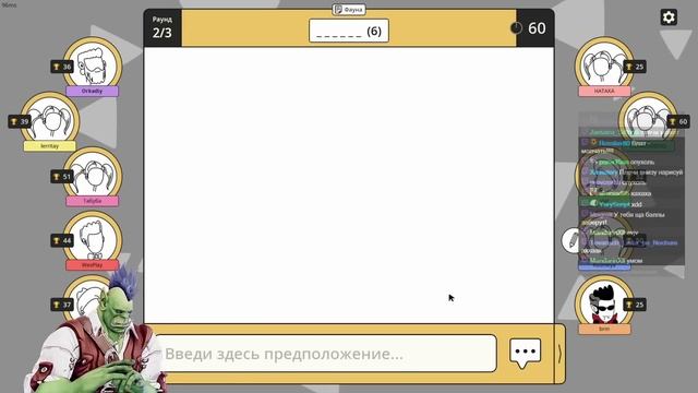 ПЫТАЕМСЯ УГАДАТЬ РИСУНКИ ДРУГ-ДРУГА, НО ЭТО АД — Scribble It! // ХУДОЖЕСТВЕННАЯ НАРЕЗКА смотреть онлайн