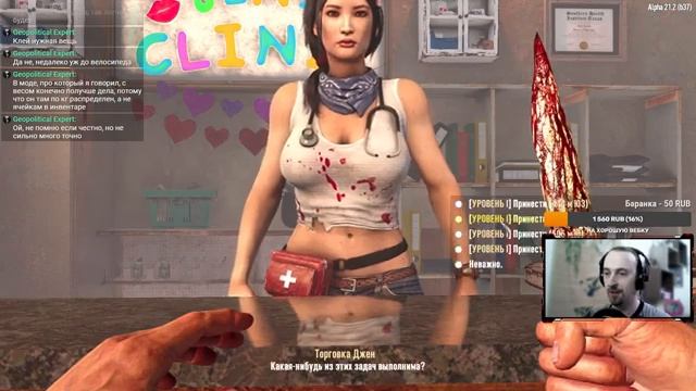 7 Days to Die здорового человека смотреть онлайн