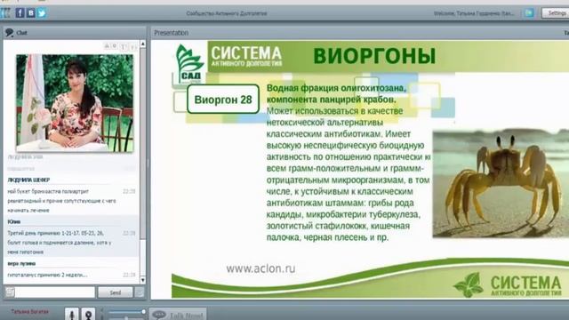 САД Флуревиты путь к здоровью Богатая Т 05 09 2016 смотреть онлайн