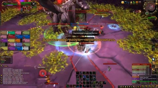 Nythendra Mythic (havoc pov) смотреть онлайн