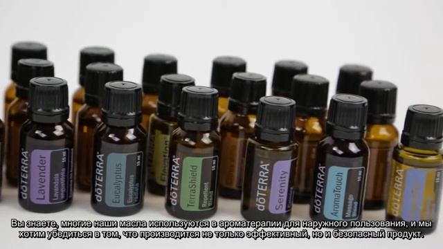 Одна капля знаний от doTERRA каждый день - День 8 Стандарт CPTG смотреть онлайн