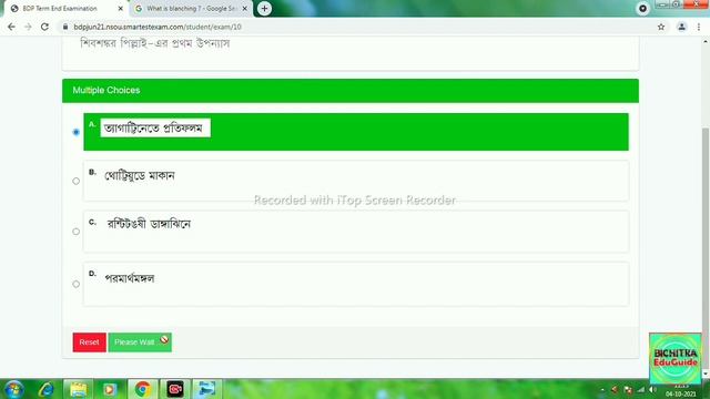 EBG 7 ANSWER 2021 | NETAJI SUBHAS OPEN UNIVERSITY | NSOU BDP TERM END EXAM | EBG7 ANSWER EXAM LIVE смотреть онлайн