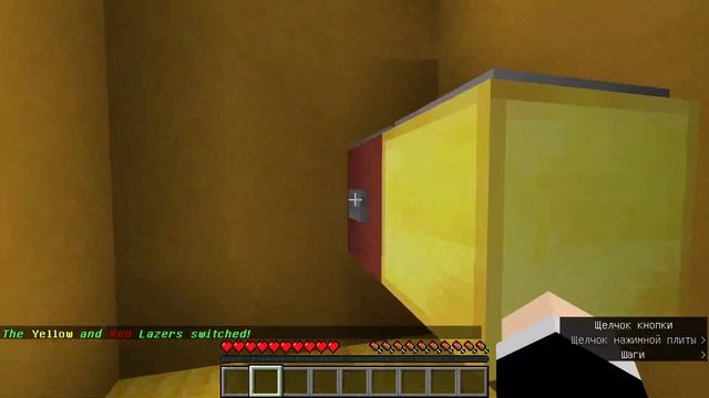 #1 Lazer Together | Minecraft смотреть онлайн