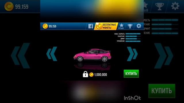 Играем в дрифт макс !!! Drift Max смотреть онлайн