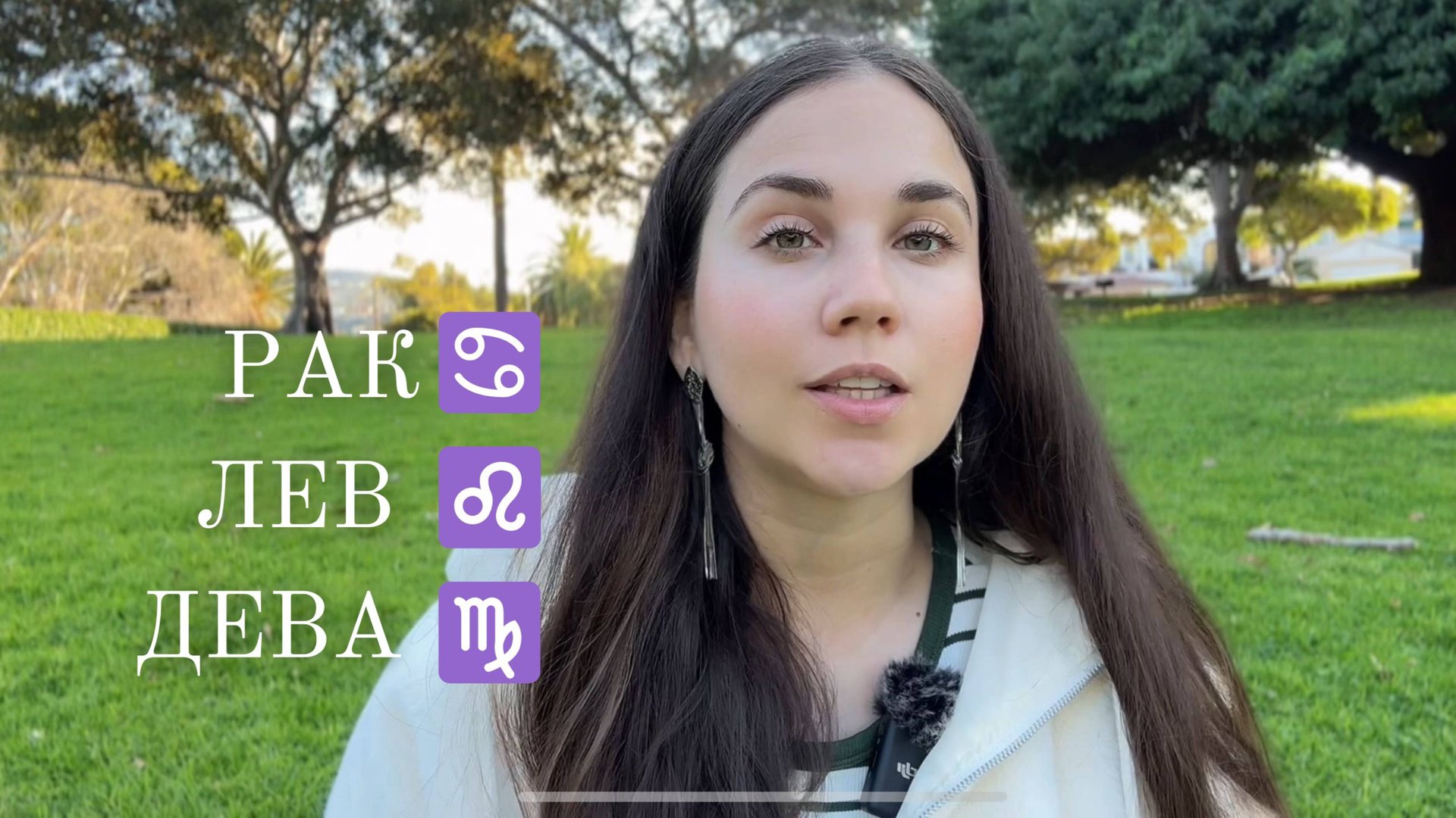 Кармические узлы 2025 - Секрет изменения вашей судьбы! РАК, ЛЕВ, ДЕВА смотреть онлайн