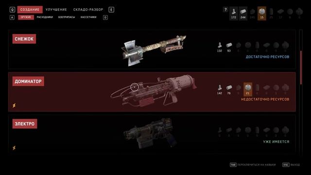 Atomic Heart - прохождение серия 9