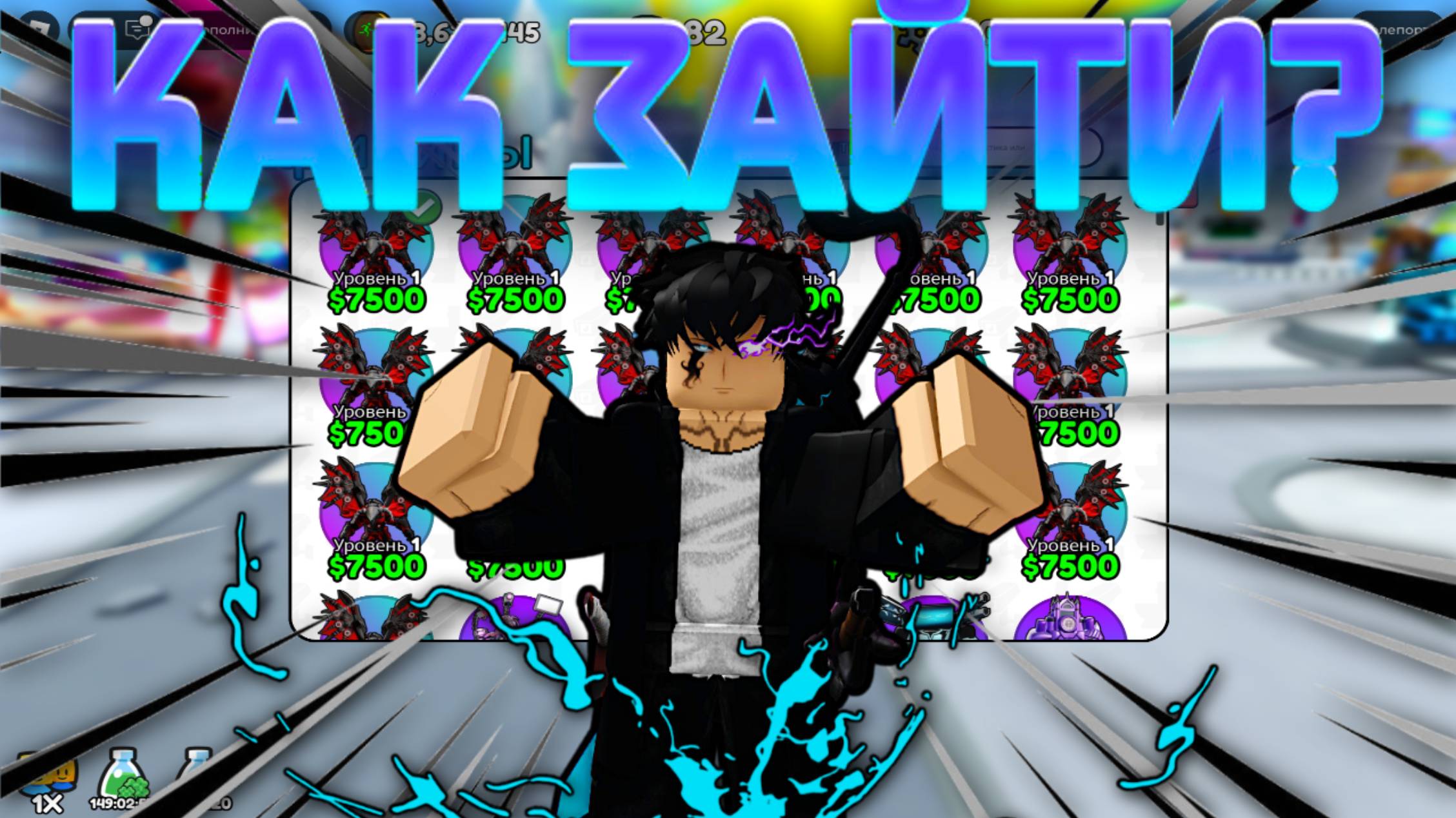 🔥КАК ЗАЙТИ НА ПАРТНЁР СЕРВЕР В STD | КАК ЗАЙТИ НА ВЗЛОМАННЫЙ СЕРВЕР СТД🔥 смотреть онлайн