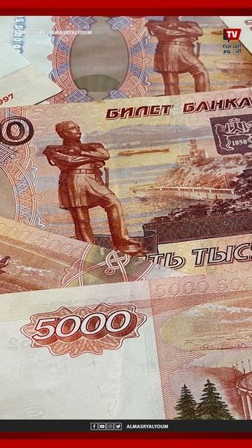 هل يمكن لمصر اعتماد الروبل الروسي بدلاً من الدولار؟ أستاذة اقتصاد تجيب смотреть онлайн