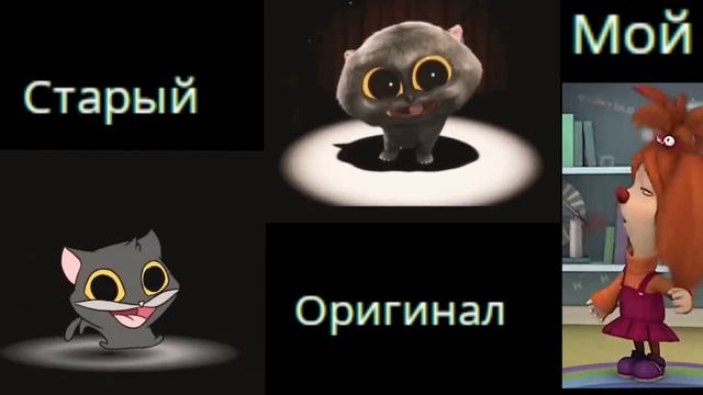 Kitteh-kitteh Scatman Cats