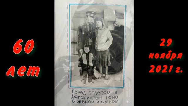 60 летию Г Л Сечко посвящается смотреть онлайн
