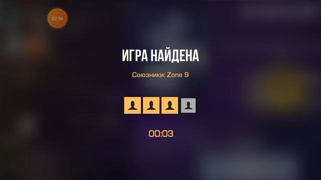 Калибровка в Стендовфф 2 в Союзники смотреть онлайн