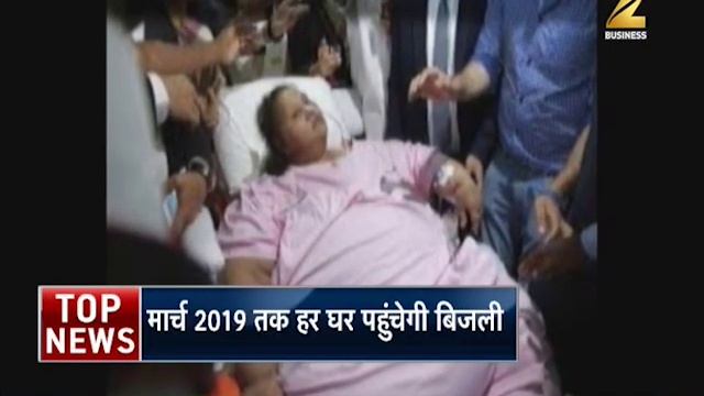 Former world's heaviest woman Eman Ahmed dies in Abu Dhabi смотреть онлайн