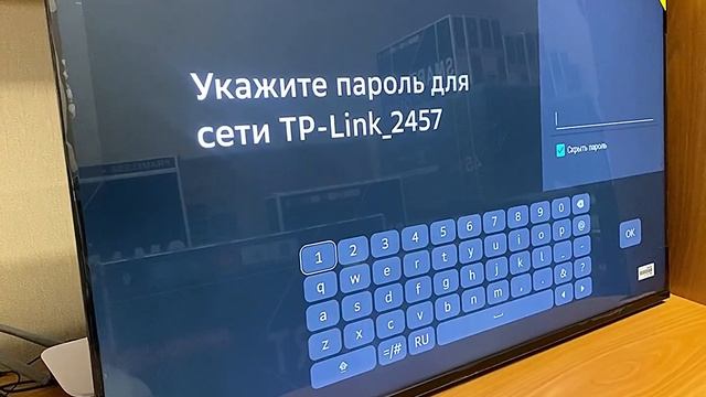 Телевизор Smart TV SBER смотреть онлайн
