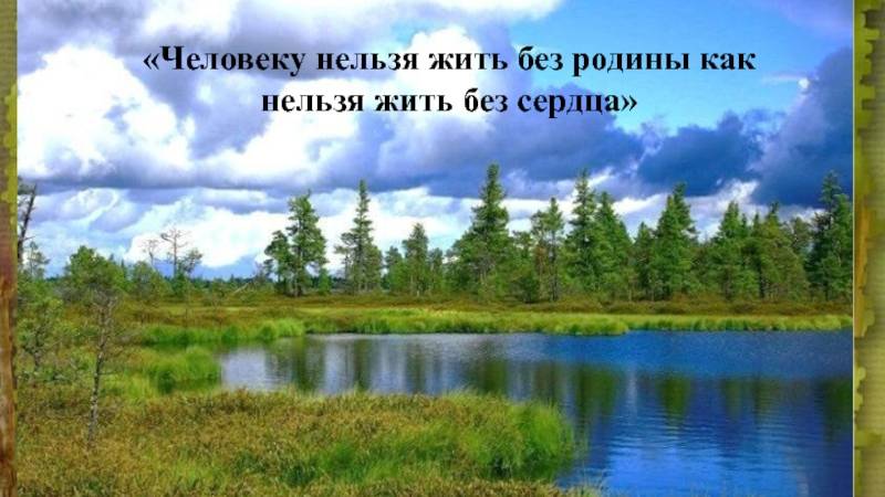 Без роду, без племени. смотреть онлайн