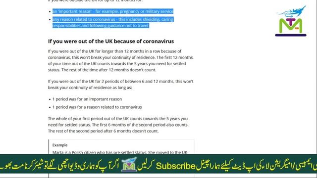 BE AWARE | Home Office Can Refused your Pre Settled Status when Switch to Settled Status 2023 EUSS смотреть онлайн