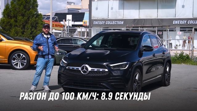 Mercedes GLA 200d: Стильный Выбор от Auto Cyprus смотреть онлайн