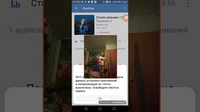 Мои движения под песни!! ЛИЗА ДОГ смотреть онлайн