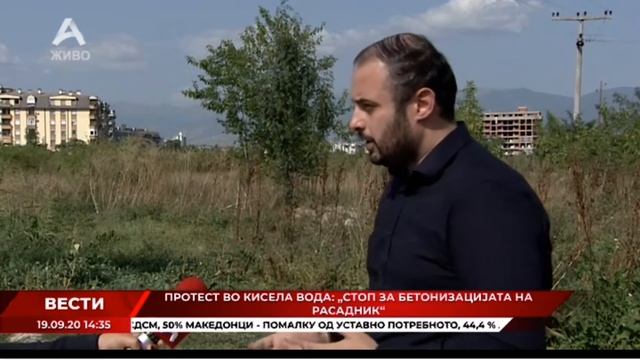 ПРОТЕСТ ВО КИСЕЛА ВОДА: „СТОП ЗА БЕТОНИЗАЦИЈАТА НА РАСАДНИК“ смотреть онлайн