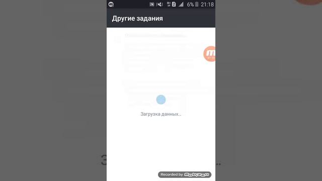 Код для апп цент смотреть онлайн