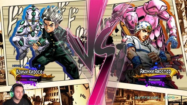 JoJo’s Bizarre Adventure All Star Battle R | Прохождение №8 | JOJO | Джо Джо смотреть онлайн