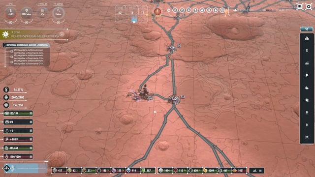 Per Aspera - серия 19