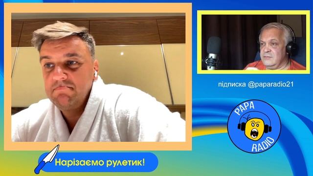 ОБЪЯВИЛ BOЙHY ГЕРМАНИИ. МЮНХГАУЗЕН. PAPA RADIO смотреть онлайн