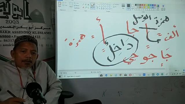 Subj: Imlaa'/ Tuesday 10Mar2020