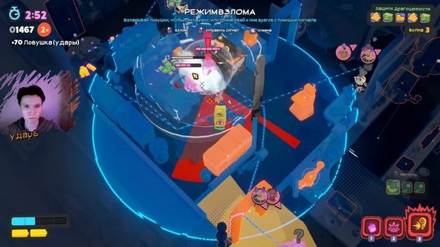 ПЫЛЕСОС - УБИЙЦА или ЗАЩИТНИК СЕМЬИ? | Прохождение JUSTICE SUCKS - Tactical Vacuum Action ч. 1 смотреть онлайн