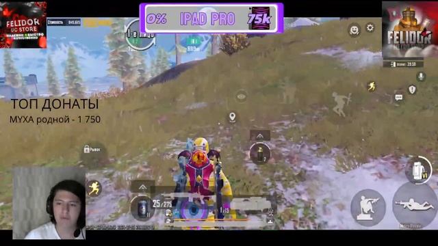 РАЗДАЧА ВЕЩЕЙ = ЛОКАЛКИ ✅МЕТРО РОЯЛЬ = ПАБГ МОБАЙЛ смотреть онлайн