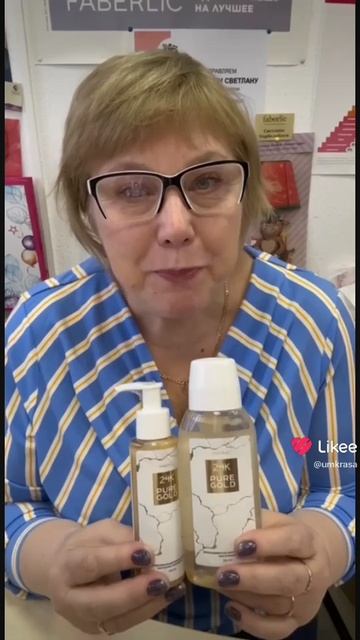 Подарок за лотерею на 50 баллов 🧡💛 #фаберлик #faberlic #умкраса #umkrasa #лотерея50баллов смотреть онлайн