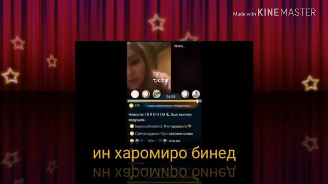 Ин-духтаро-хама-кофтестиян смотреть онлайн