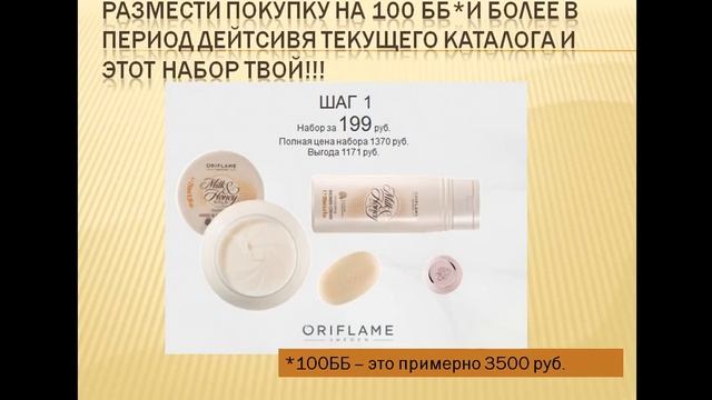 С чего начать новичку Стартовая программа смотреть онлайн