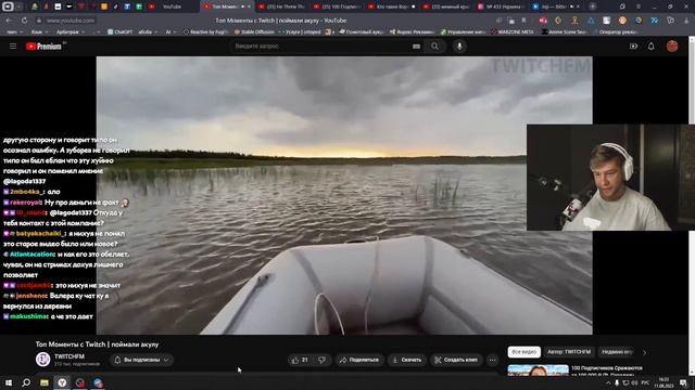 ЛАГОДА СМОТРИТ: Топ Моменты с Twitch | поймали акулу смотреть онлайн