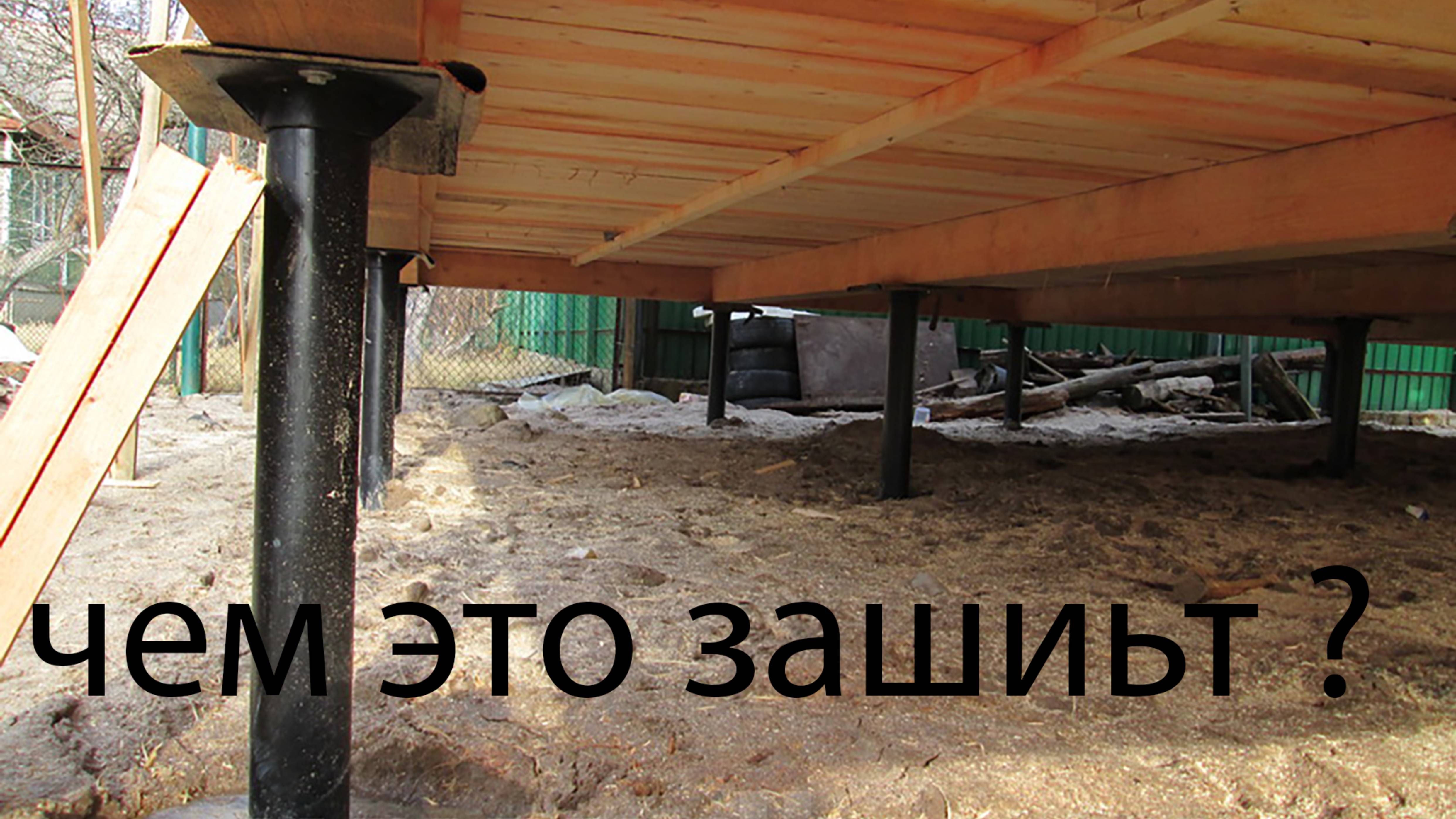 Радо-сваи дружите с цокольщиками , вместе мы сильнее смотреть онлайн