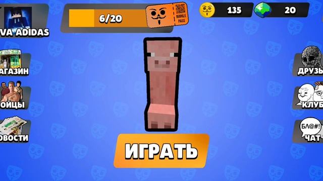 бабл квас 3, идëм к персонажу : виндяй 31 смотреть онлайн