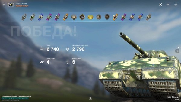 Игра Танки Блиц | Maus | Бой на Мастера | Нью-Бэй | Tanks Blitz