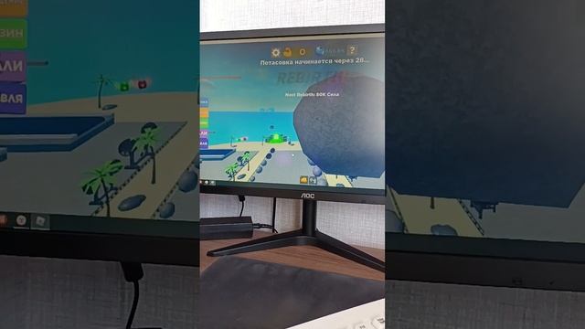 синус год игры смотреть онлайн