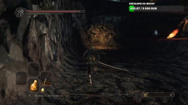DARK SOULS™ II: Scholar of the First Sin #10 - Сила катаны! смотреть онлайн