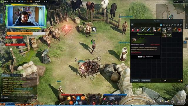 А почему бы и нет? Lost Ark Online смотреть онлайн