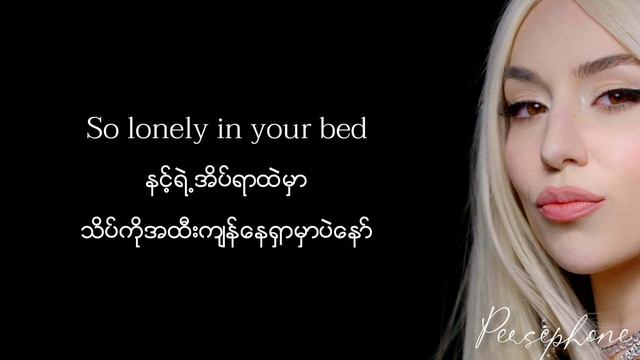 Ava Max - Who's laughing now | Myanmar Subtitles (Lyrics) смотреть онлайн