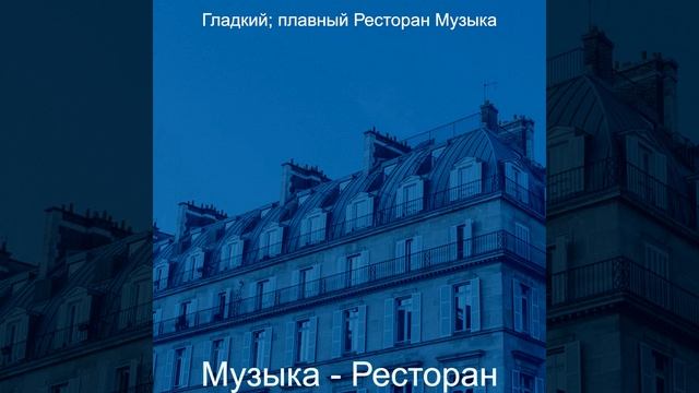 Атмосфера (Кафе) смотреть онлайн