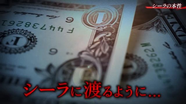 卑劣な男を1000時間拷問…トラウマ体験で豹変した女 смотреть онлайн