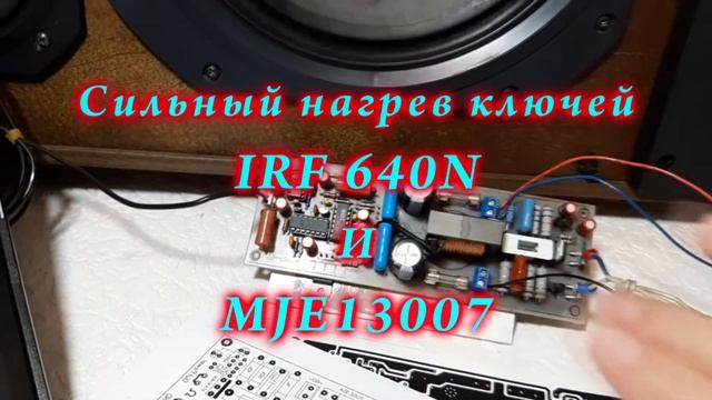 Iraudamp 400w. смотреть онлайн