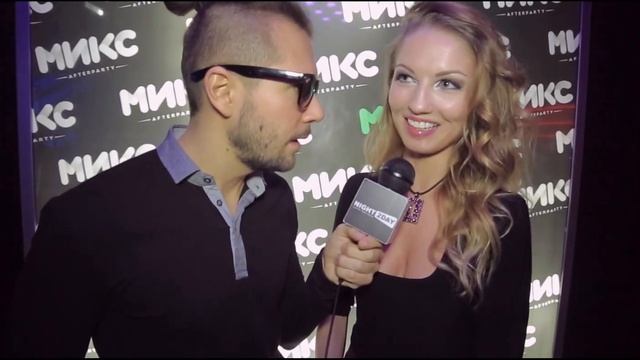 МИКС AFTERPARTY - ЭТО МОЕ УТРО смотреть онлайн