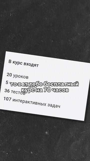Учи PYTHON с НУЛЯ без денег! #программирование смотреть онлайн