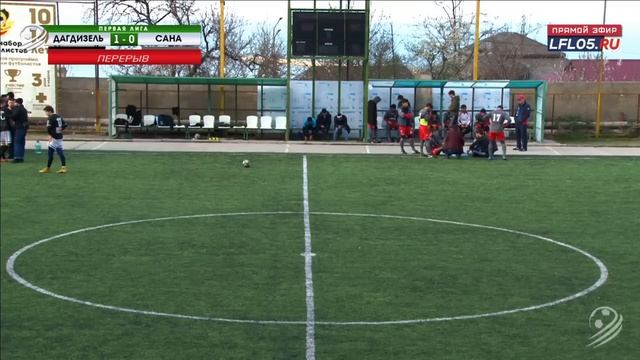 ДАГДИЗЕЛЬ - САНА. 14-й тур Первой лиги ЛФЛ Дагестана 2017/18 гг. смотреть онлайн